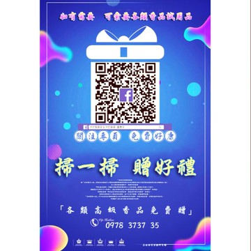 【來旺製香】接各種客製化訂製 可自備粉末 歡迎咨詢 拜拜用香 室內熏香 生活用香 50年台灣品牌 製香老店