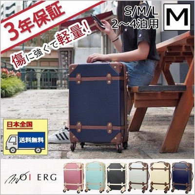 スーツケース ｍサイズ キャリーケース かわいい おしゃれ 軽い 2泊3日 3泊4日 中型 キャリーバッグ レディース 軽量 丈夫 通販 Lineポイント最大get Lineショッピング