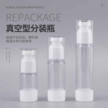 真空按壓分裝瓶 旅行分裝瓶 真空乳液瓶 噴霧瓶 外出分裝瓶 真空瓶 噴瓶 分裝罐 分裝瓶 #衛浴#分裝瓶