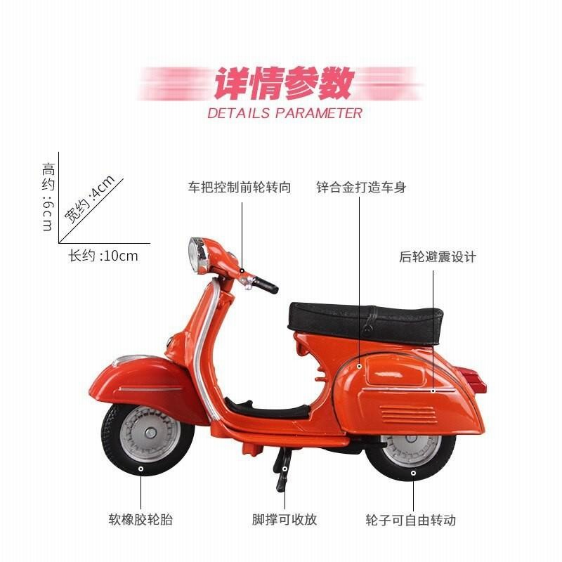 1:18 Piaggioスクーター 1966 Vespa 125 GT ローマの休日 バイク オートバイ 合金 模型 ミニカー | LINEショッピング