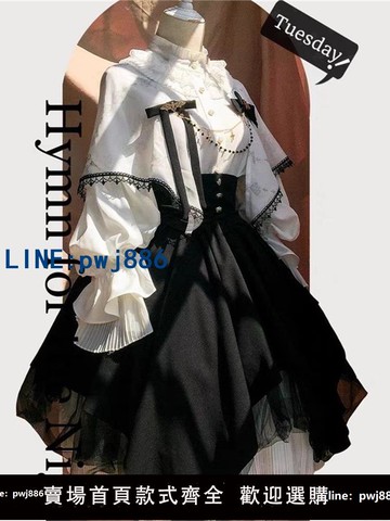 【可打統編 超低價】萬圣節哥特風lolita燈籠袖襯衫束腰洛麗塔SK半裙晚禱歌修女cos服