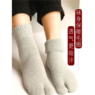 冬季加厚毛圈保暖二指襪男純色黑情侶大腳指襪子人字拖木屐毛巾襪