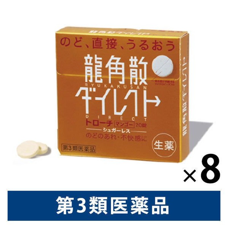 第3類医薬品) 佐藤製薬 ユンケルEC 100包 返品種別B - ビタミン