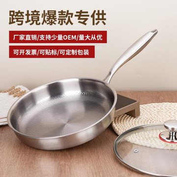 支持一件代發可免費貼標簽現貨速發無涂層家用煎牛排不沾平底煎鍋