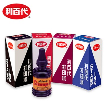 利百代 SI-02 打印水 (55g)【APP滿額下單10%點數(單一帳號最高5000點)】1/31止