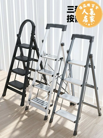 家用折疊人字梯  梯子家用折疊室內樓梯人字梯多功能加厚升降鋁合金五步梯伸縮爬梯