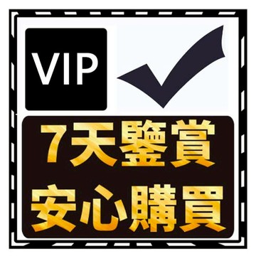 補發鏈接 補寄鏈接 補寄