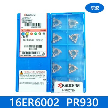 京瓷16ER6002/16ER100ISO/ 16ER125-150ISO/16ER16UN-TF/16ER14BSPT