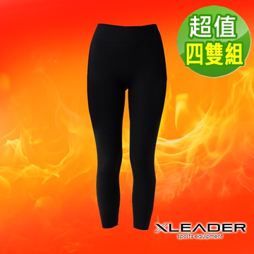 【Leader X】台灣製 鋅石墨烯顯瘦九分褲 刷毛保暖PRO款 (超值四雙組)
