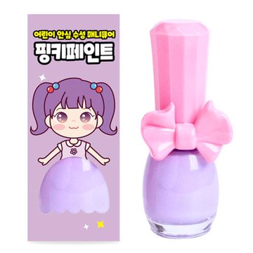 【韓國Pink Princess】兒童可撕安全無毒指甲油-C05薰衣草(水性無毒可剝式指甲油 孕婦兒童安全使用)