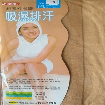 吸濕排汗全透明褲襪 x6入團購組