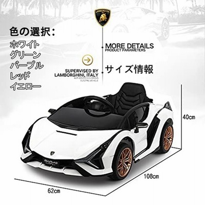 電動乗用カー 乗用玩具 電気自動車 電動自動車 子供用 電動ラジコンカー 揺れ機能付き リモコン付き 子供用 リアルな車体 自動車 屋外 散歩 ギフト 通販 Lineポイント最大get Lineショッピング