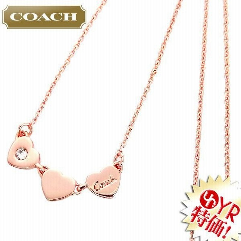コーチ Coach アクセサリー ネックレス F ローズゴールド バレンタイン ハート ロゴ ネックレス ボックス付き アウトレット レディース 通販 Lineポイント最大0 5 Get Lineショッピング