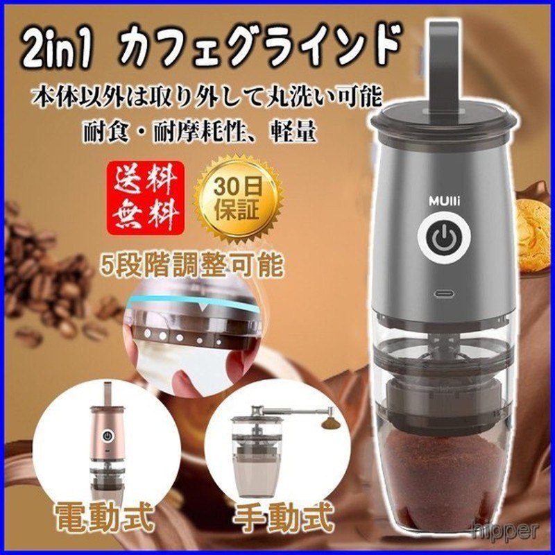 CAFEDE KONA 木製手動グラインダー cnema.fr