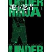 全新 / 地下忍者 (01 ~08) / 尖端出版 / 定價:140