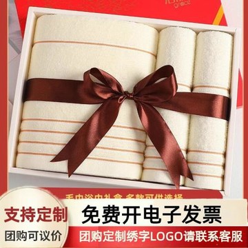 潔麗雅A類抗菌毛巾浴巾禮盒三件套 純棉加厚成人男女洗臉巾禮盒裝
