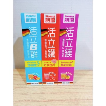 (10%蝦幣回饋/免運) NORITLE 諾得 活立鎂 活力鐵 活力B群 發泡錠 (20錠/盒) 鎂碇 諾得發泡錠