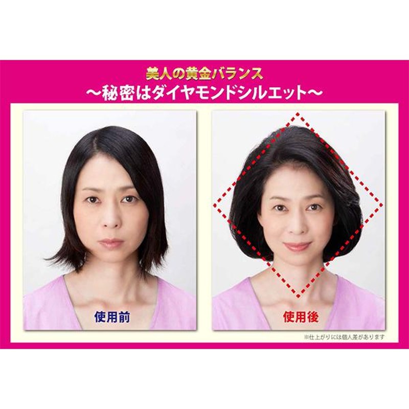 ホワイトサンズリッチ（ヘアスタイリングミスト） （Amazon | ザ
