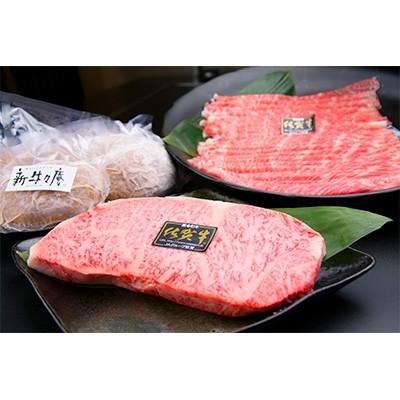 ふるさと納税 唐津市 佐賀牛すき焼用モモ肉400g、佐賀牛ロースステーキ300g、ハンバーグ8個セット