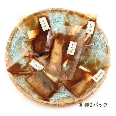 職人の味をお届け！　伊達な煮魚セット（５種×各２Ｐ） 送料無料 ポイント消化