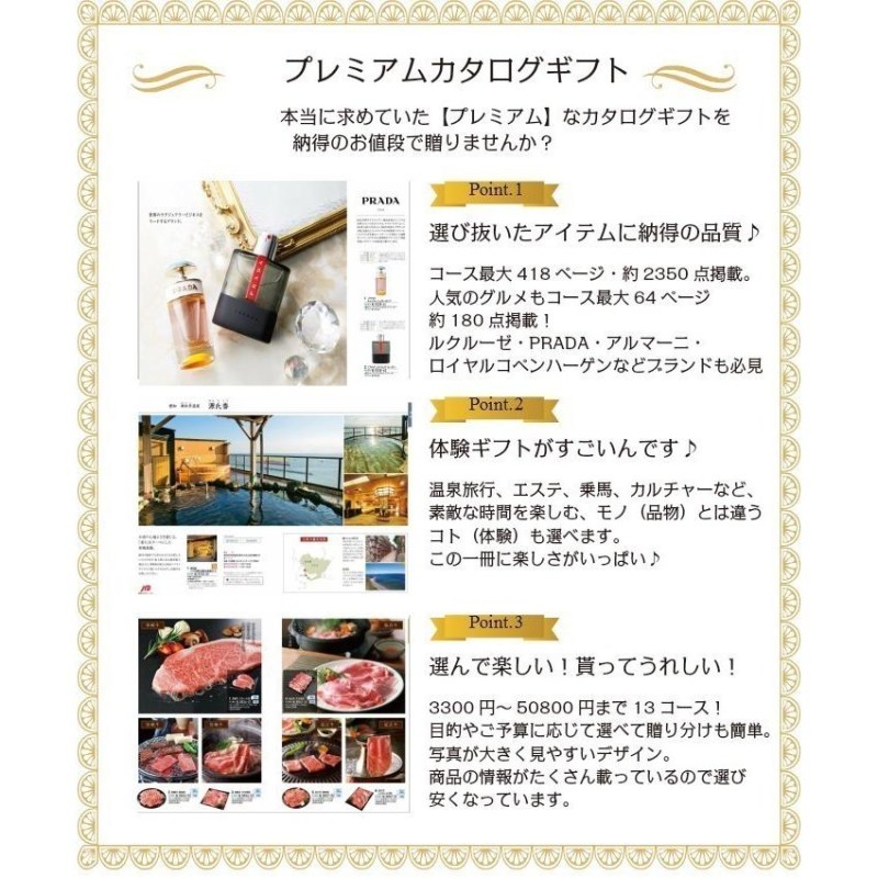 結婚内祝い 引き出物 2万円 30％割引 カタログギフト 送料無料 結婚