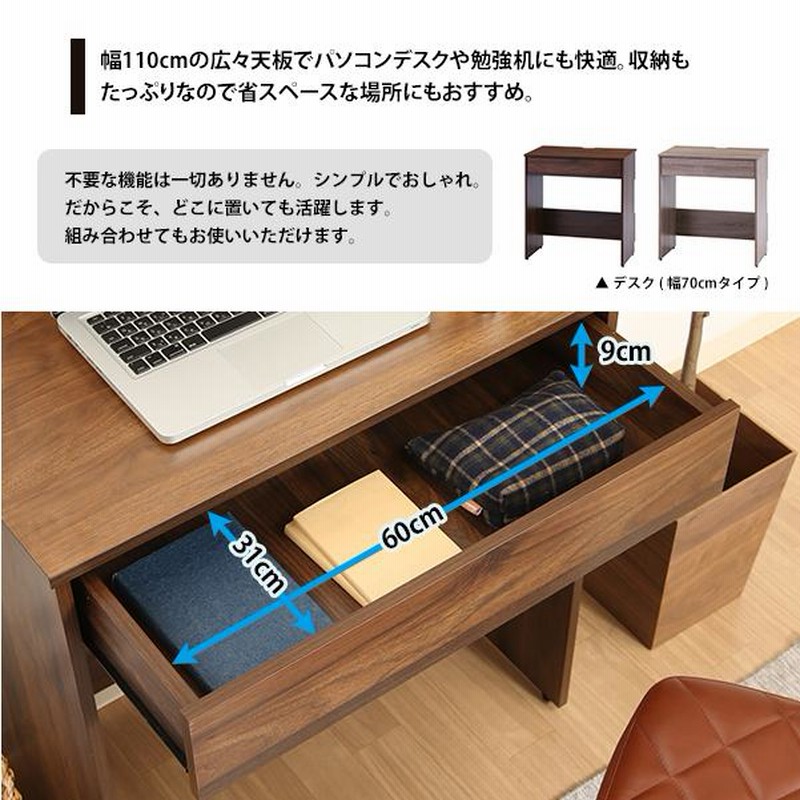 ウッドデスク/シンプル木製勉強机作業台パソコンコンパクト