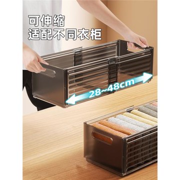 深柜收納盒衣柜格子區收納抽拉分層收納神器內衣廚房清潔工具套裝