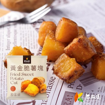 【新品上市】黃金脆薯塊400g/包