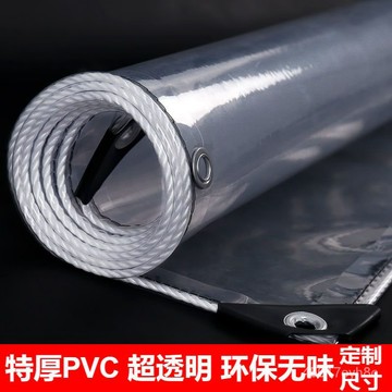 🔥臺灣出貨🔥透明防水佈PVC防雨佈戶外陽臺遮雨佈擋雨遮陽防曬帆佈加厚篷佈hhfoof
