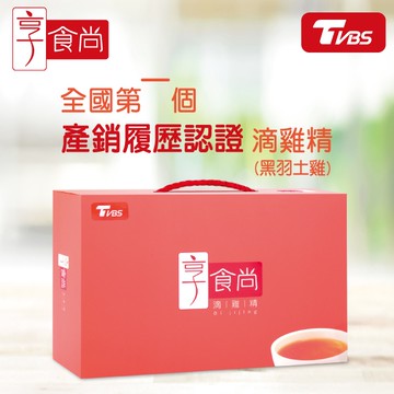 享食尚 滴雞精 (45ml/10入/禮盒)【杏一】