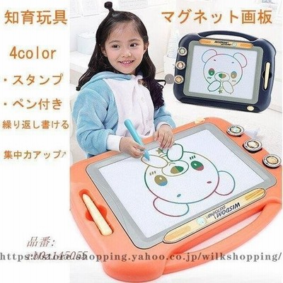 おもちゃ マグネット画板 知育玩具 絵描き New 2歳 3歳 4歳 5歳 女の子 男の子 ぺん ス 通販 Lineポイント最大get Lineショッピング