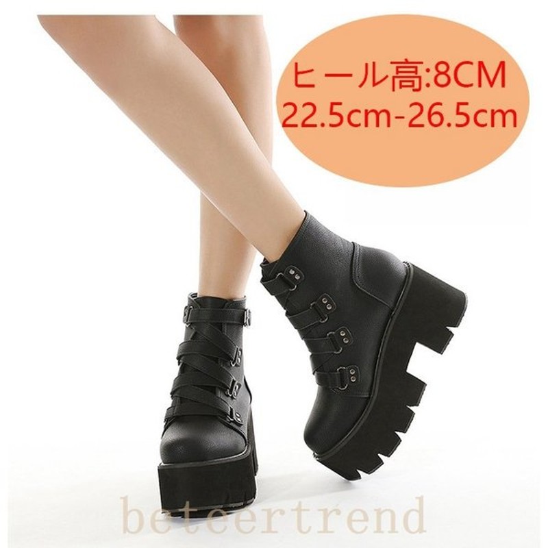 厚底8cmシンプルルブーツレディースウォーキングシューズおしゃれかわいい靴厚底大きいサイズアンクルブーツ 通販 Lineポイント最大0 5 Get Lineショッピング