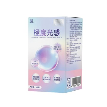 【宥強Ustrong】極度光感膠囊 單入 30粒/盒 ( 日本專利神經醯胺/美國穀胱甘肽/雪耳多醣體/飛克鋅 )