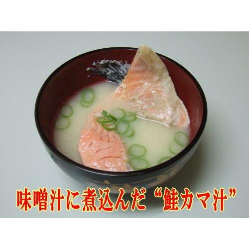 鮭カマ（うす塩）500g