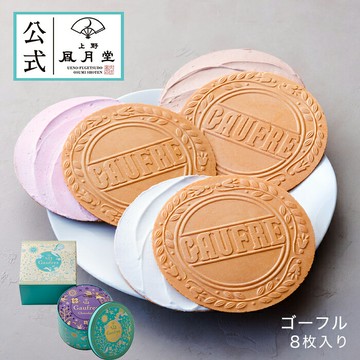 日本東京上野風月堂限定超薄超酥脆三色法蘭酥湖水綠中秋送禮新年過年禮盒tiffany藍小鐵罐8入-現貨