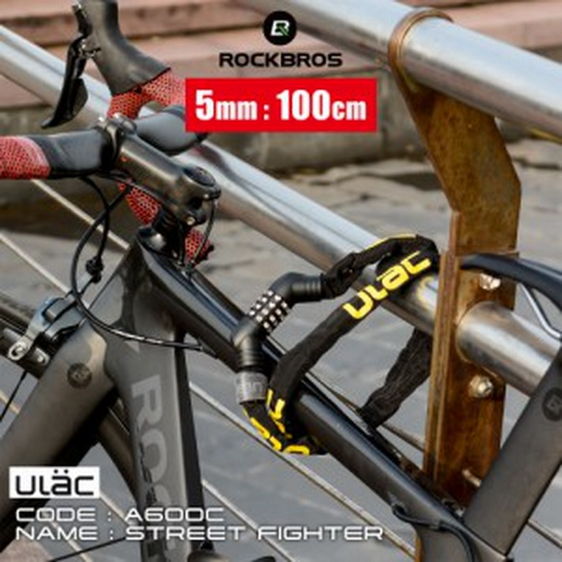 鍵 自転車 カギ ダイヤルロック 4桁 チェーン 5mm 100cm 頑丈 盗難防止 Ulac ユーラック 通販 Lineポイント最大1 0 Get Lineショッピング