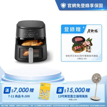 ★登錄送老乾杯★飛利浦星樂視透視海星氣炸鍋-6.2L(NA231/00)
