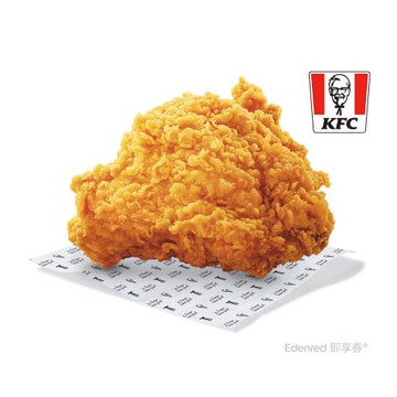 限時↘95折【肯德基】咔啦脆雞 好禮即享券