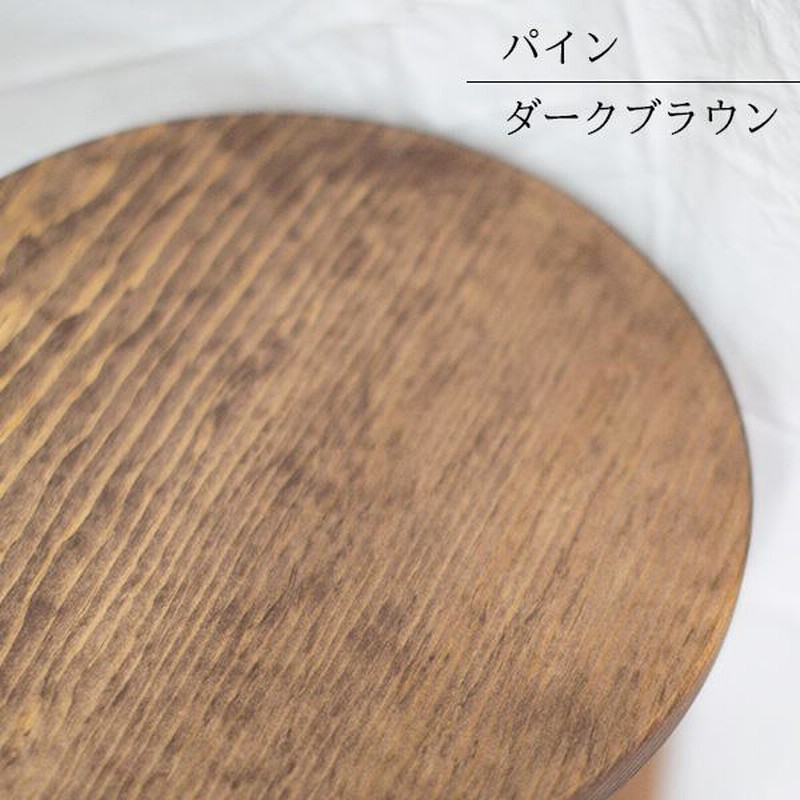 ハイスツール カウンタースツール 木製 丸椅子 北欧 おしゃれ 高