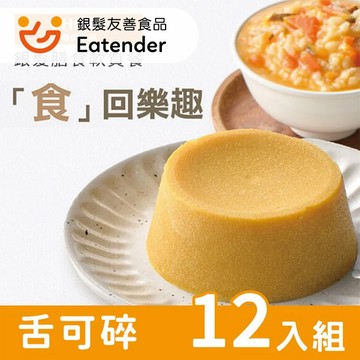 【CHIMEI】奇美食品 冷凍宅配 銀髮膳食軟質餐 - 12入套餐組 (口味任選)