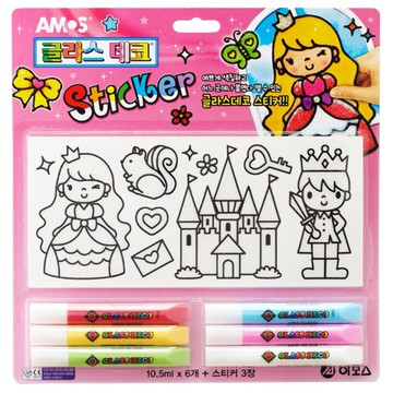 AMOS 阿摩司 玻璃彩繪貼紙 公主製作組  1個
