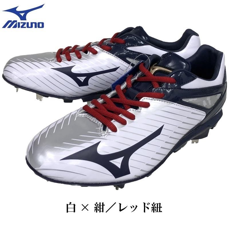 ミズノ 野球 埋込金具スパイク カラースパイク 草野球