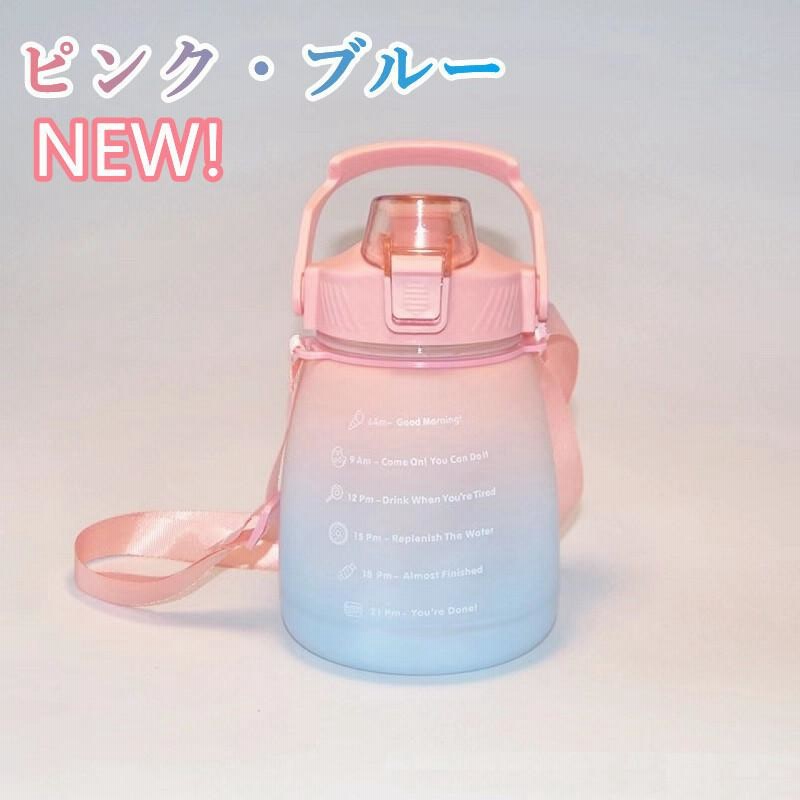 ブルーグラデ 新品 未使用 水筒 直飲み ストロー飲み 500ml