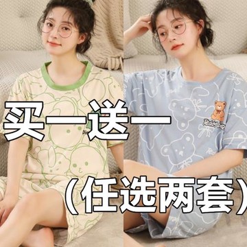 2025買一送一短袖女家居服春夏天薄款ins寬松大碼200斤可外穿睡衣