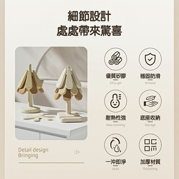 聖誕樹矽膠隔熱杯墊 造型 隔熱杯墊 矽膠杯墊 杯墊 可愛杯墊 聖誕樹 隔熱 矽膠 耐熱 方便收納 快速收納