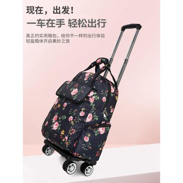 防水折疊拉桿包萬向飛機輪手提輕便旅行包拉桿背包短途旅行袋登機