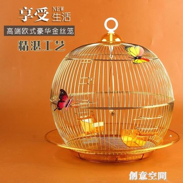圓形玄鳳虎皮文鳥牡丹珍珠金屬籠裝飾觀賞籠小號繁殖鸚鵡籠鳥籠子 雙11全館免運
