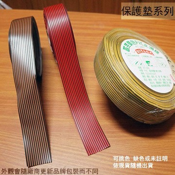 台灣製造 歐克 雙色PVC 止滑帶 零售(1台尺) 寬5cm 背膠 防滑條 膠帶 止滑條安全帶