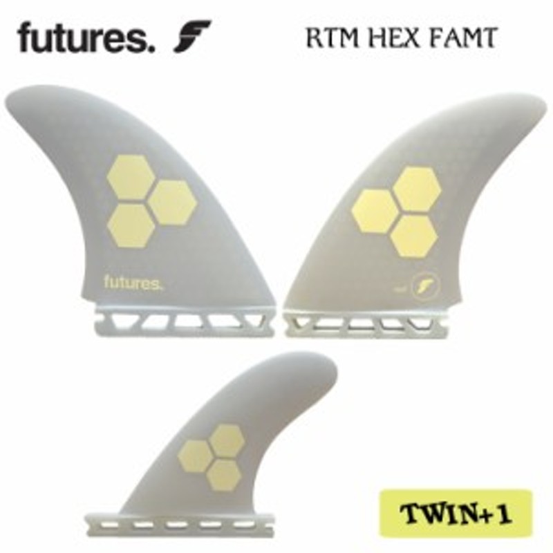 futures フューチャー フィン RTM HEX FAMT アルメリック サーフィン