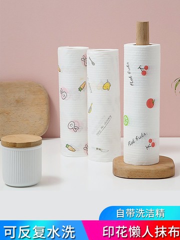 懶人抹布一次性廚房干濕兩用家務清潔廚房用品紙可水洗家用洗碗布